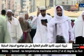 البقاع المقدسة..المعتمرون الجزائريون في مواجهة حرارة مرتفعة
