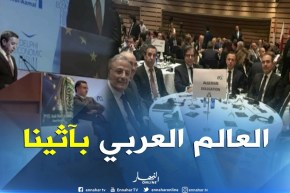 تعاون/ منتدى رؤساء المؤسسات يشارك في قمة الإتحاد الأوروبي..العالم العربي بآثينا
