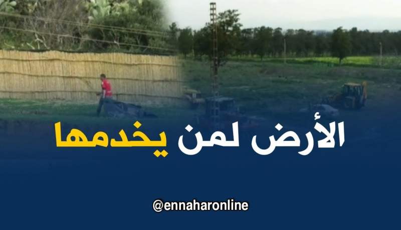 فلاحة: إمتداد العقار الصناعي إلى الأراضي الفلاحية..هل من رادع قانوني ؟