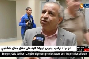 برلمان/ مشروع قانون المالية 2019…هذه هي تفاصيله