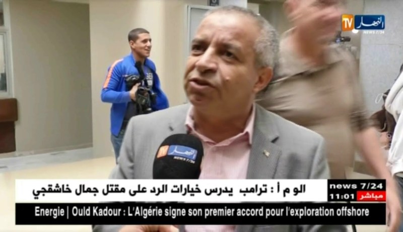 برلمان/ مشروع قانون المالية 2019…هذه هي تفاصيله