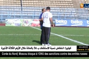 جمال بلماضي يعاين ملعب 19 ماي بعنابة