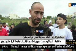 مشاركة أزيد من 1500 عداء في الماراطون الوطني ببراقي