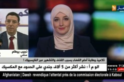 نجيب بيطام : ” الكثير في مجتمعنا يجهلون أنّ هناك نصوص تمنع تجاوز الحدود على المواقع الإفتراضية!! “