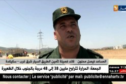 سكيكدة/ إنقلاب شاحنة ذات مقطورة محملة بالقمح الصلب بالطريق السيار شرق غرب