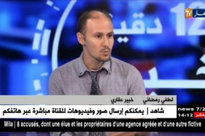 وزير السكن ينتقد بلهجة صارمة تهاون المقاولين في ضمان جودة السكنات المنجزة