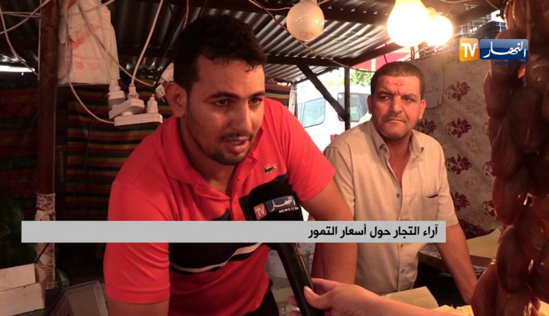 فقرة المستهلك: أسعار التمور في أسواق العاصمة