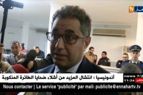 الطارف/ المدير العام للجمارك يلتقي بممثل الجمارك التونسية بالمعبر الحدودي “أم الطبول”