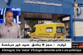 مصادر إنتشار الكوليرا تبقى مجهولة إلى حد الآن ؟