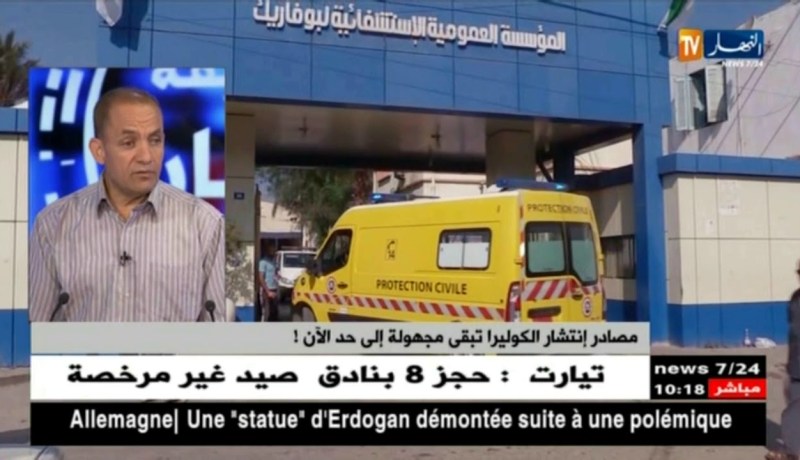 مصادر إنتشار الكوليرا تبقى مجهولة إلى حد الآن ؟