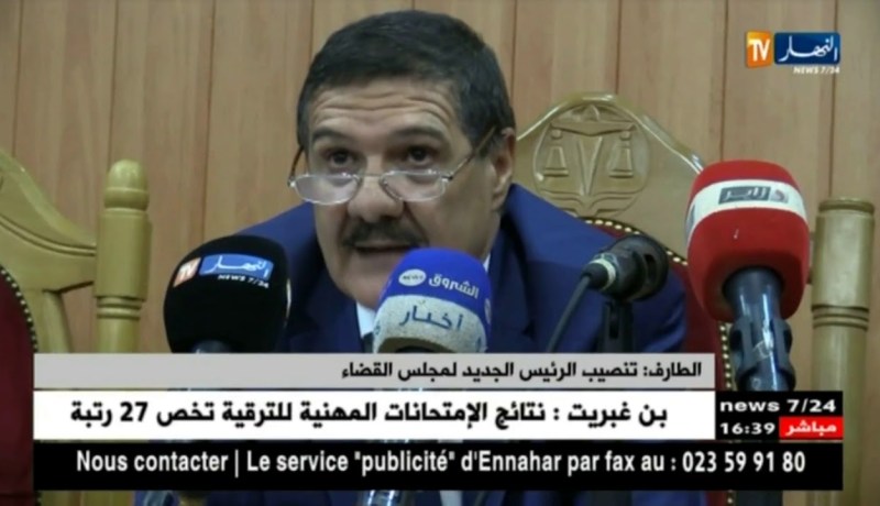 الطارف: تنصيب الرئيس الجديد لمجلس القضاء