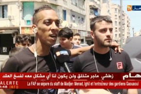 أنصار الخضر يرحبون بقرار اقالة ماجر ويطالبون بمدرب عالمي