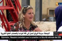 أم البواقي: صفقة ب1.5 مليون دولار لتصدير القفازات الطبية الجزائرية لدولة الأردن
