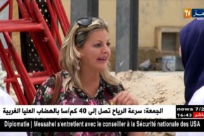 أم البواقي: صفقة ب1.5 مليون دولار لتصدير القفازات الطبية الجزائرية لدولة الأردن
