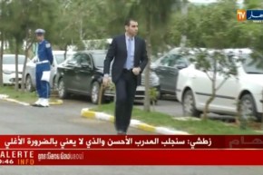 المكتب الفديرالي يقيل ماجر من على رأس العارضة الفنية