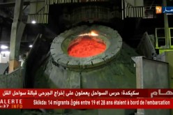 صناعة: تعيين شمس الدين معطاء الله مديرا عاما لمركب الحجار للحديد والصلب بعنابة