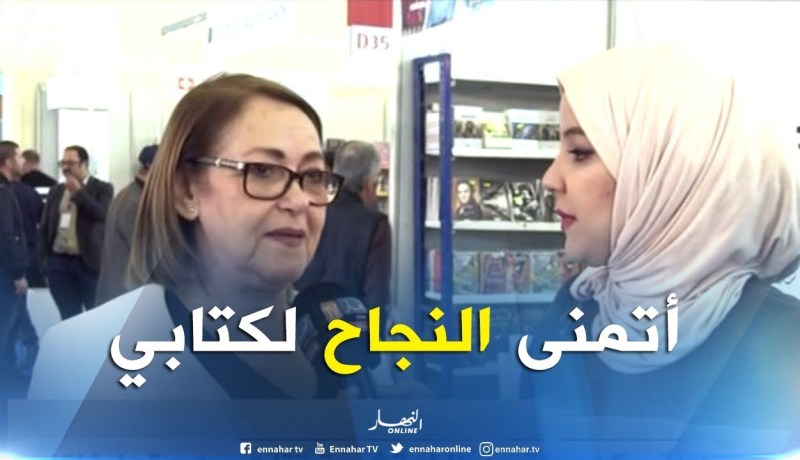 بهية راشدي: “جئت بكتاب 70 قصة للطفل..أما الكتاب المتعلق بحياتي سيصدر قريبا”