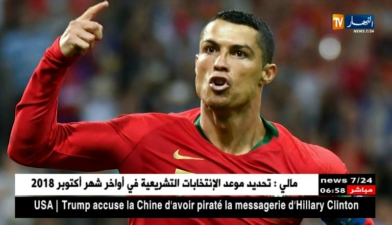 رونالدو يطلب إعفاءه من اللّعب لمنتخب البرتغال في المبارتين القادمتين