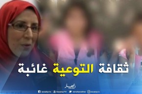فتيحة باشا: “الدولة راهي مقصرة في الحملات التحسيسية للتوعية بمخاطر مواقع التواصل الإجتماعي”