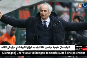 حليلوزيتش يتفاوض مع نادي بوردو لتدريب الفريق