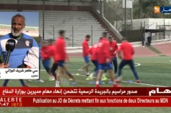 شريف الوزاني: إتفقت مع رئيس نادي شباب بلوزداد للإشراف على الفريق