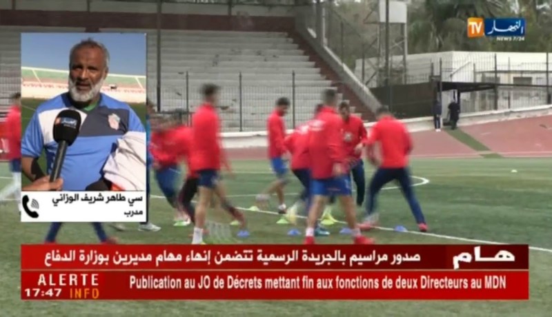 شريف الوزاني: إتفقت مع رئيس نادي شباب بلوزداد للإشراف على الفريق