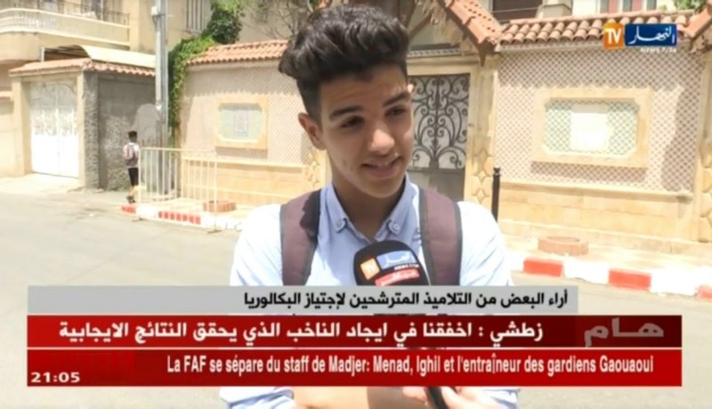 تلاميذ يبحثون عن النجاح ولو بمعدل 10