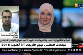 فاروق العباسي : ” كنت ضحية إبتزاز وقد تمّ التجاوب معي من طرف السلطات المعنية يعطيهم الصحّة”