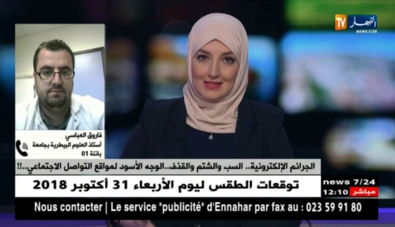 فاروق العباسي : ” كنت ضحية إبتزاز وقد تمّ التجاوب معي من طرف السلطات المعنية يعطيهم الصحّة”