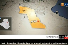 الوادي: وفاة طفل داخل منزله بسبب صعقة كهربائية