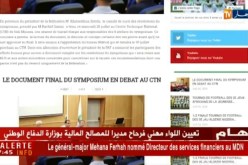 زطشي يشرف على آخر اللمسات في ملف ندوة تطوير كرة القدم