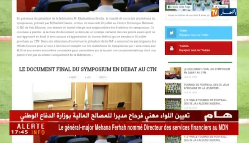 زطشي يشرف على آخر اللمسات في ملف ندوة تطوير كرة القدم