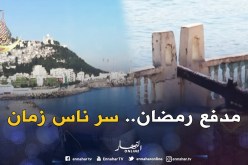 مدفع رمضان..سر من أسرار ناس زمان