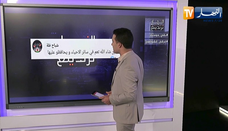 النهار ترندينغ: أحياء الجزائر تتزين بي أيادي الشباب.. وغرقى في شواطىء بوهارون