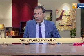 رأي القانون: جدي متوفي يملك قطعة أرض منذ الإستقلال.. بحثنا عنها فوجدناها مقسمة على أشخاص