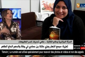 على هامش سيلا 2018 ..دور نشر تفتح المجال للكتاب الشباب