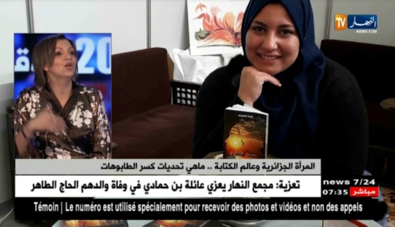 على هامش سيلا 2018 ..دور نشر تفتح المجال للكتاب الشباب