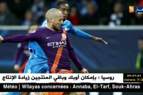 بلفوضيل هداف وينهزم رفقة هوفنهايم أمام  مانشستر سيتي في رابطة الأبطال