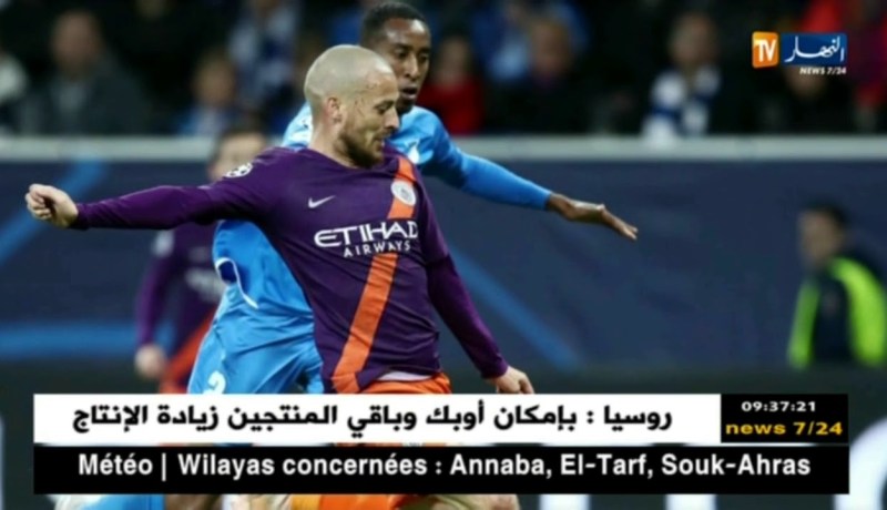 بلفوضيل هداف وينهزم رفقة هوفنهايم أمام  مانشستر سيتي في رابطة الأبطال