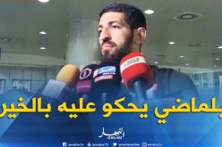 رفيق حليش : ” بلماضي يحكو عليه غير بالخير في قطر ..وانشاء الله نديرو معاه نتائج إيجابية !! “