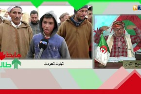 تيارت:  30 عائلة تعيش البدائية.. العصر الحجري في 2018