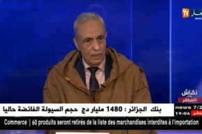 محمد عليوي: أشخاص في ولاية بومرداس إستولو على أرض فلاحية وحولوها إلى عقار صناعي والرئيس تدخل