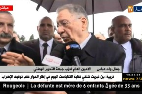 هذا رد ولد عباس على تأجيل اللجنة المركزية إلى أفريل