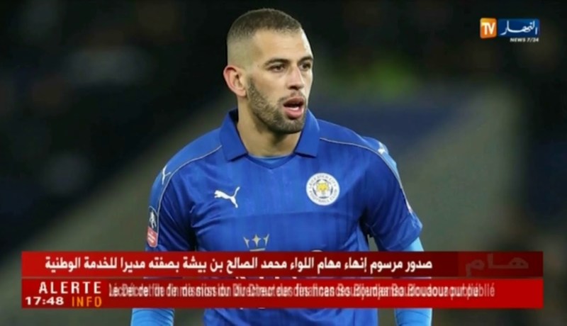 صفقة إنتقال سليماني إلى سبورتينغ لشبونة تنتعش ومتوقع إغلاقها هذا الأسبوع