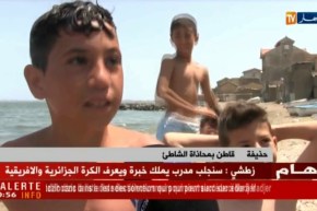 أطفال يسبحون في شاطئ.. أم مياه الصرف الصحي