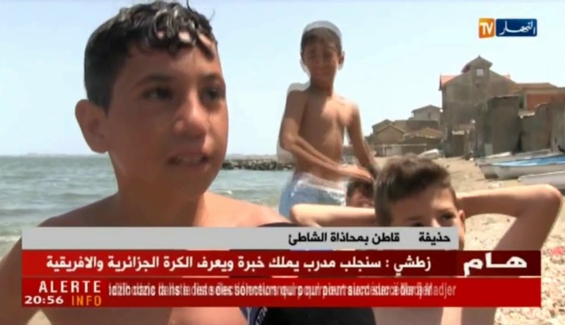 أطفال يسبحون في شاطئ.. أم مياه الصرف الصحي