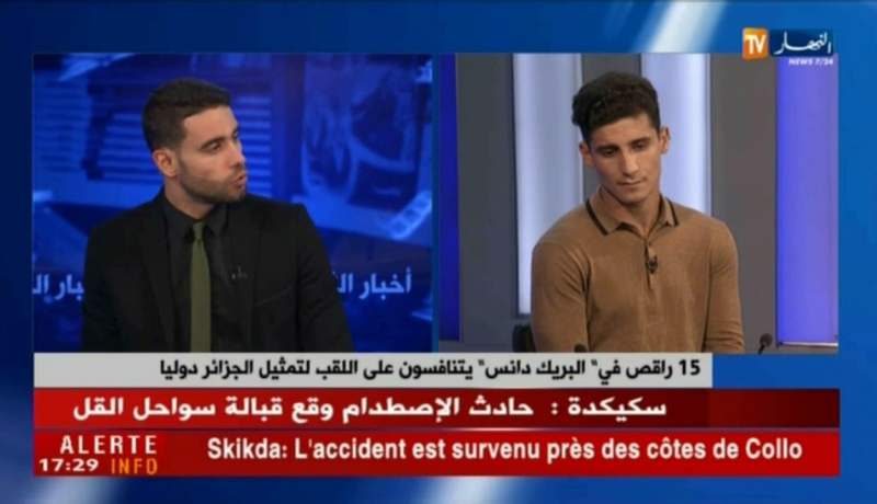 15 راقصا في “البريك دانس” يتنافسون على اللقب لتمثيل الجزائر دوليا