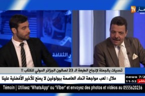 الفعل الأدبي والفكري…هل سيجد لنفسه مكانا بين رفوف سيلا 2018 ؟