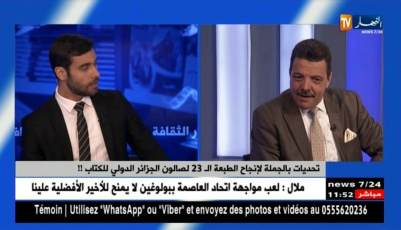 الفعل الأدبي والفكري…هل سيجد لنفسه مكانا بين رفوف سيلا 2018 ؟