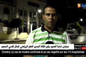 ميلة: قاضي التحقيق يأمر بإيداع 3 أشخاص الحبس ووضع 5 آخرين تحت الرقابة القضائية